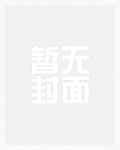 她靠玄术娇养大反派