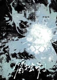 腐蚀剂[Np  强制]