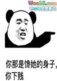 饲主